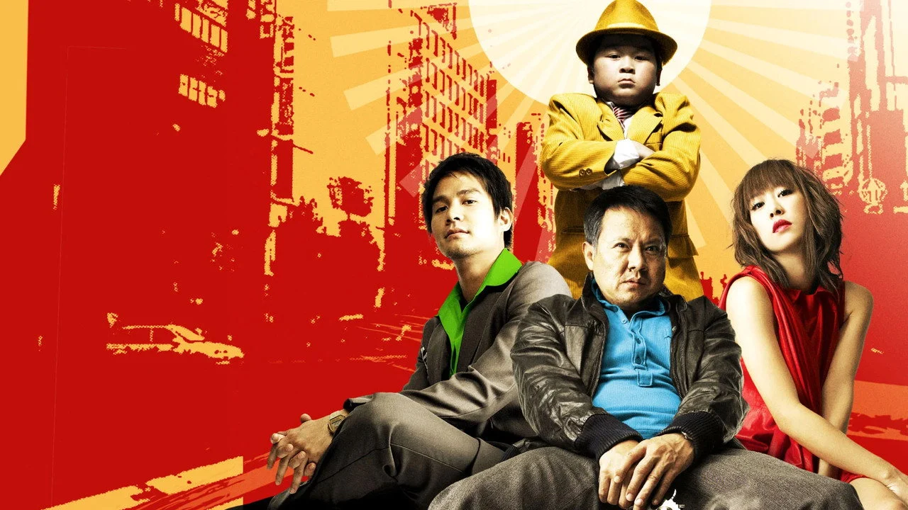 โหดหน้าเหี่ยว Hod Na Hiaw 2009