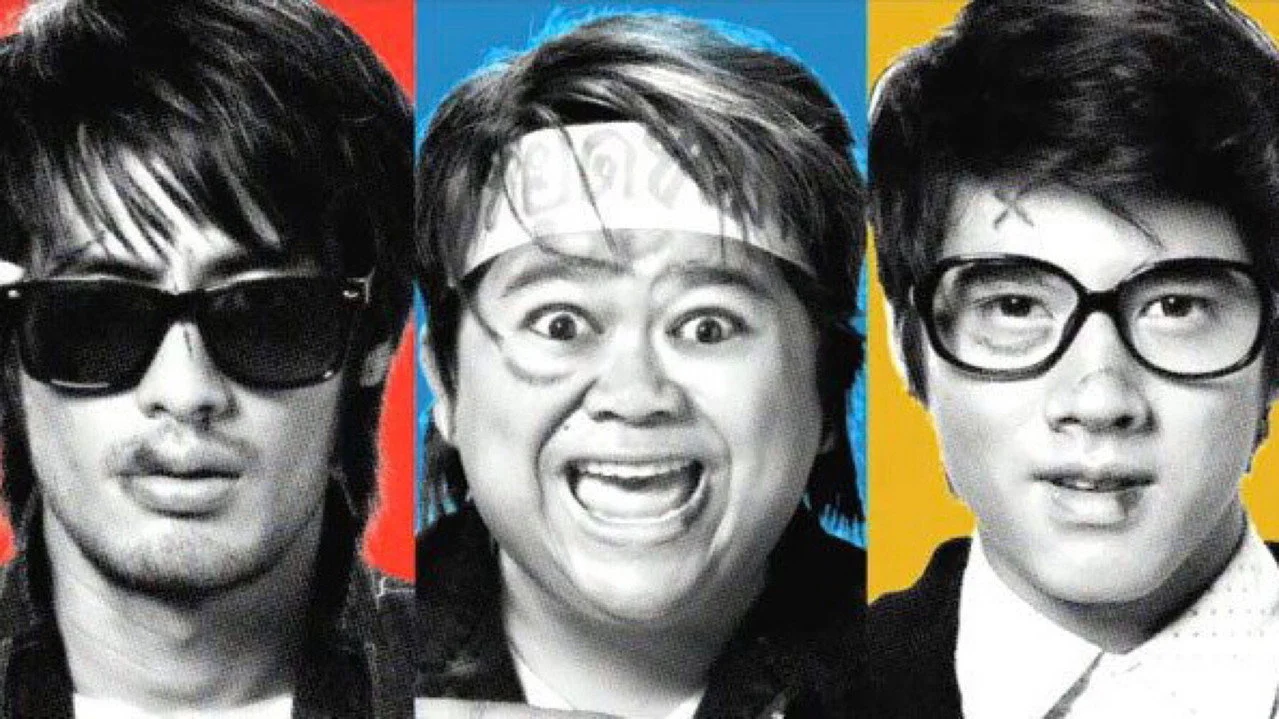 ชิงหมาเถิด The Dog 2010