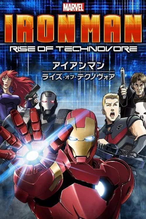 Iron Man: Rise of Technovore ไอออน แมน ปะทะ จอมวายร้ายเทคโนมหาประลัย 2013
