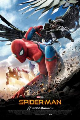 Spider-Man: Homecoming สไปเดอร์-แมน: โฮมคัมมิ่ง 2017
