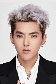 คริส อู๋