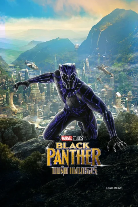 Black Panther แบล็ค แพนเธอร์ 2018