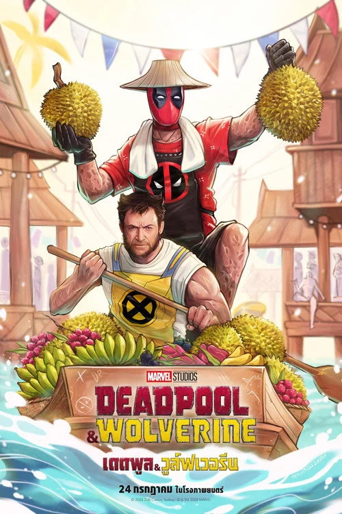Deadpool & Wolverine เดดพูล & วูล์ฟเวอรีน 2024 ดูหนังออนไลน์ พากย์ไทย ...