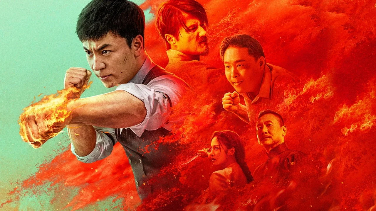 พลังหมัดเมา The Drunken Prodigy (2026)