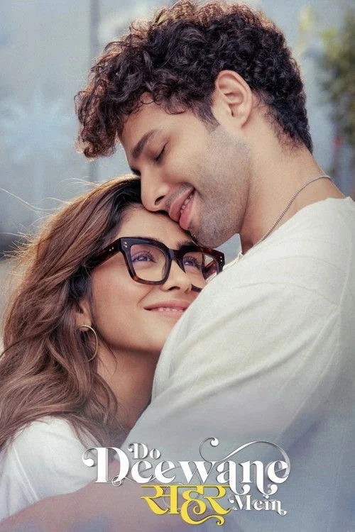 Do Deewane Seher Mein สองหัวใจในเมืองใหญ่ 2026