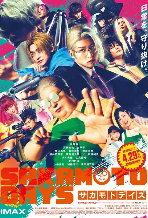 Sakamoto Days 2026
