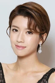 蔡思貝