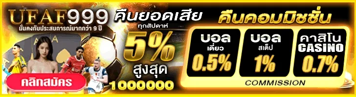 ufaf999